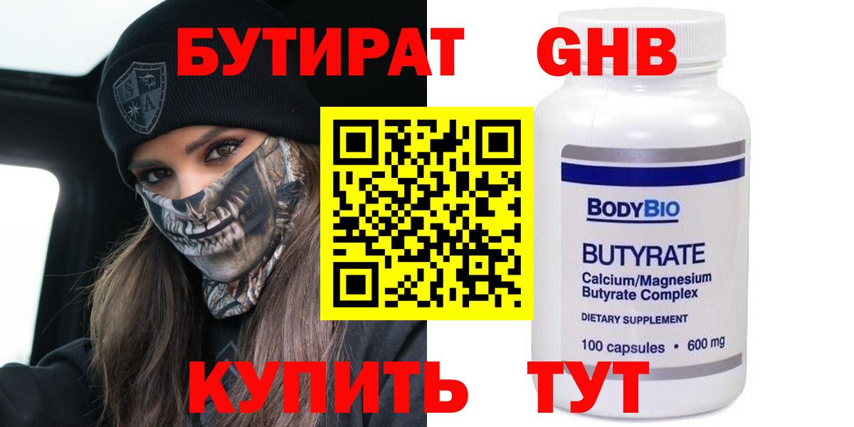 АМФЕТАМИН кристаллы  МАРИХУАНА  Меф МЯУ МЯУ   Когалым  Гашиш  ГАШИШ  Вход с VPN 