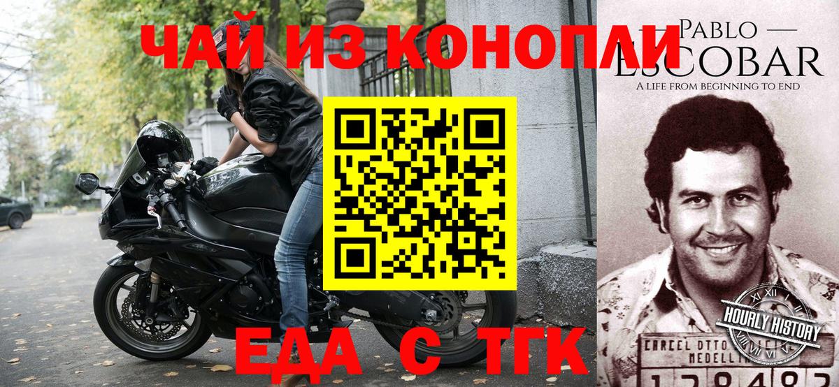 Canna-Cookies марихуана  Вход с VPN  Когалым 