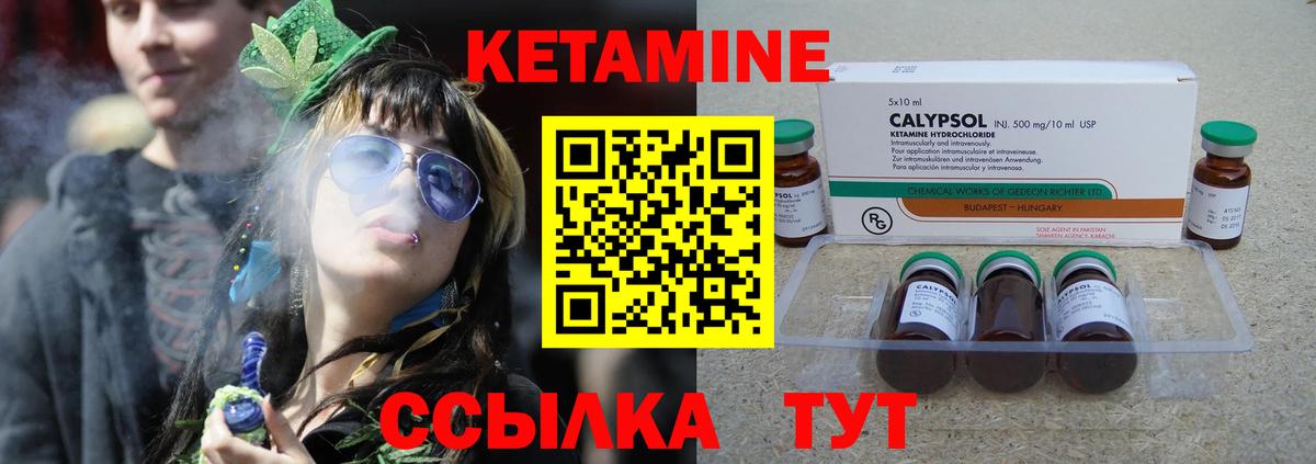 Кетамин ketamine  Вход с VPN  кракен онион  Когалым  КЕТАМИН ketamine 
