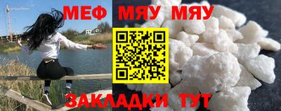 прущая мука Кунгур