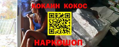 прущая мука Кунгур