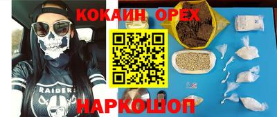 таблы Кумертау