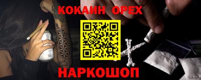 ешки Кулебаки