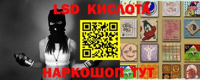 таблы Кумертау