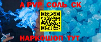 таблы Кумертау