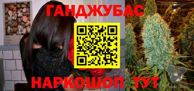 таблы Кумертау