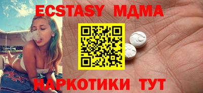 таблы Кумертау