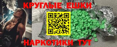таблы Кумертау