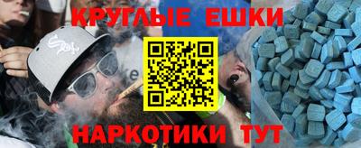 прущая мука Кунгур