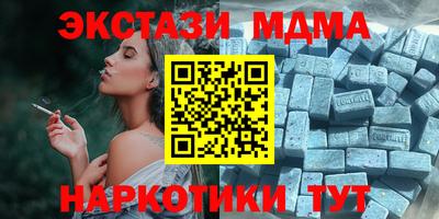 прущая мука Кунгур