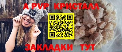 таблы Кумертау