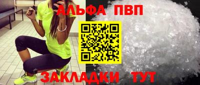 таблы Кумертау