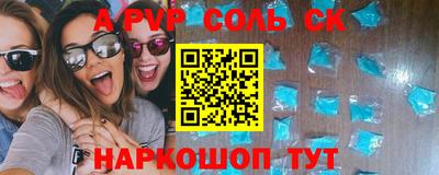 прущая мука Кунгур