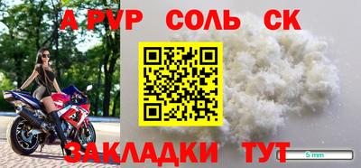 таблы Кумертау