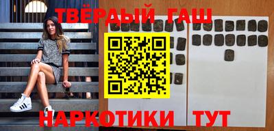 таблы Кумертау