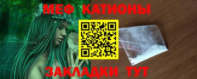прущая мука Кунгур