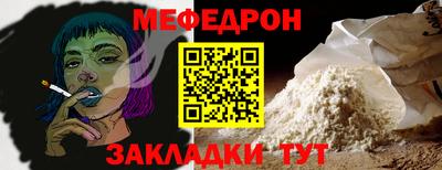 таблы Кумертау