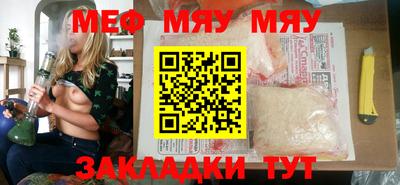 прущая мука Кунгур