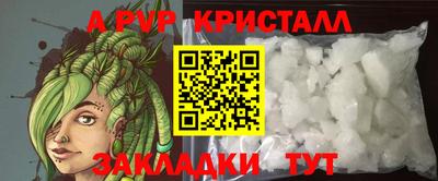 таблы Кумертау