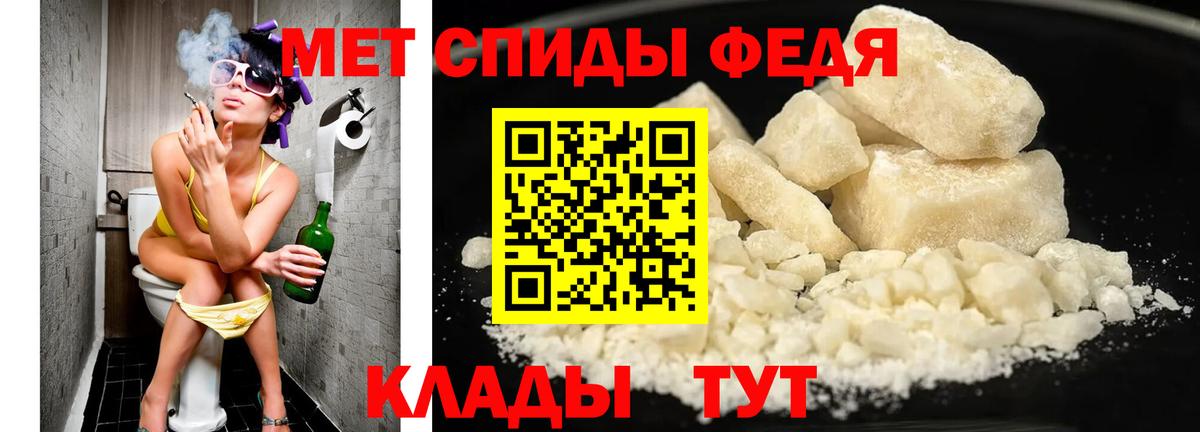 Когалым  Метамфетамин кристалл  Вход с VPN  Метамфетамин кристалл 