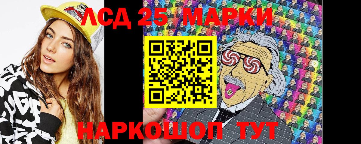 Когалым  Марки NBOMe 1,8мг  Марки NBOMe 1,8мг  где купить наркоту  Вход с VPN 