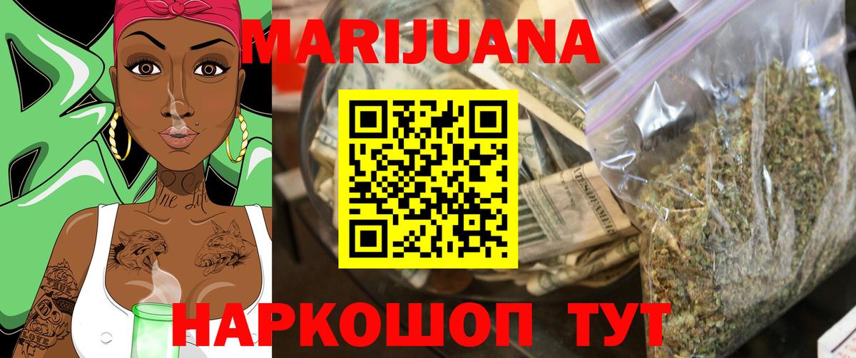 Шишки марихуана семена  Канабис White Widow  Шишки марихуана THC 21%  Когалым  Вход с VPN  Марихуана Amnesia 